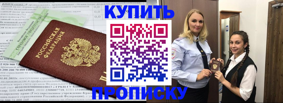 регистрация для школы в Коммунаре